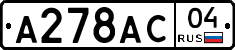 А278АС04 - 