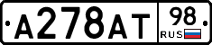 А278АТ98 - 