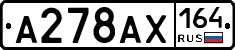 А278АХ164 - 