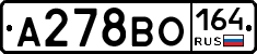 А278ВО164 - 