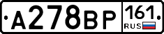А278ВР161 - 