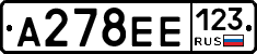 А278ЕЕ123 - 