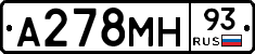 А278МН93 - 