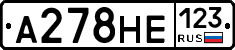 А278НЕ123 - 