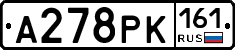 А278РК161 - 
