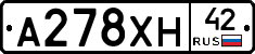 А278ХН42 - 
