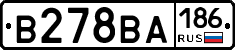 В278ВА186 - 