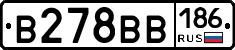 В278ВВ186 - 