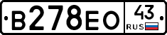 В278ЕО43 - 