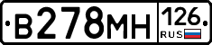 В278МН126 - 