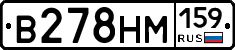 В278НМ159 - 