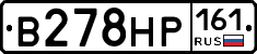 В278НР161 - 