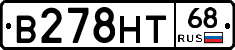 В278НТ68 - 