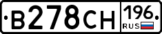 В278СН196 - 