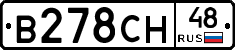 В278СН48 - 
