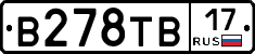 В278ТВ17 - 