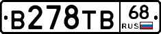 В278ТВ68 - 