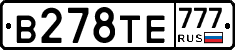 В278ТЕ777 - 