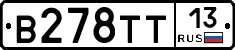 В278ТТ13 - 