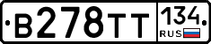 В278ТТ134 - 