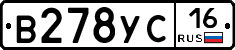 В278УС16 - 