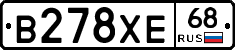 В278ХЕ68 - 