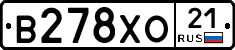 В278ХО21 - 