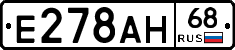 Е278АН68 - 