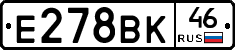 Е278ВК46 - 