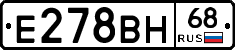 Е278ВН68 - 