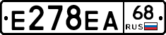 Е278ЕА68 - 