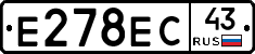 Е278ЕС43 - 