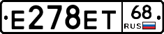 Е278ЕТ68 - 