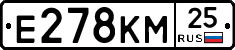 Е278КМ25 - 
