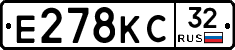 Е278КС32 - 