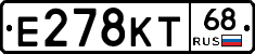 Е278КТ68 - 