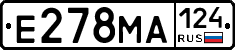 Е278МА124 - 