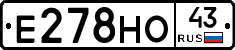 Е278НО43 - 