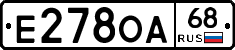 Е278ОА68 - 