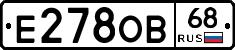 Е278ОВ68 - 
