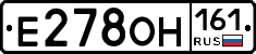 Е278ОН161 - 