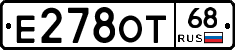Е278ОТ68 - 