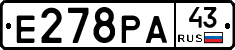 Е278РА43 - 