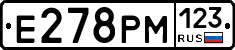 Е278РМ123 - 