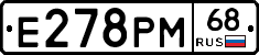 Е278РМ68 - 