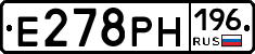 Е278РН196 - 