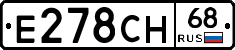 Е278СН68 - 