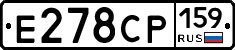 Е278СР159 - 