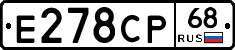 Е278СР68 - 