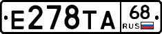 Е278ТА68 - 